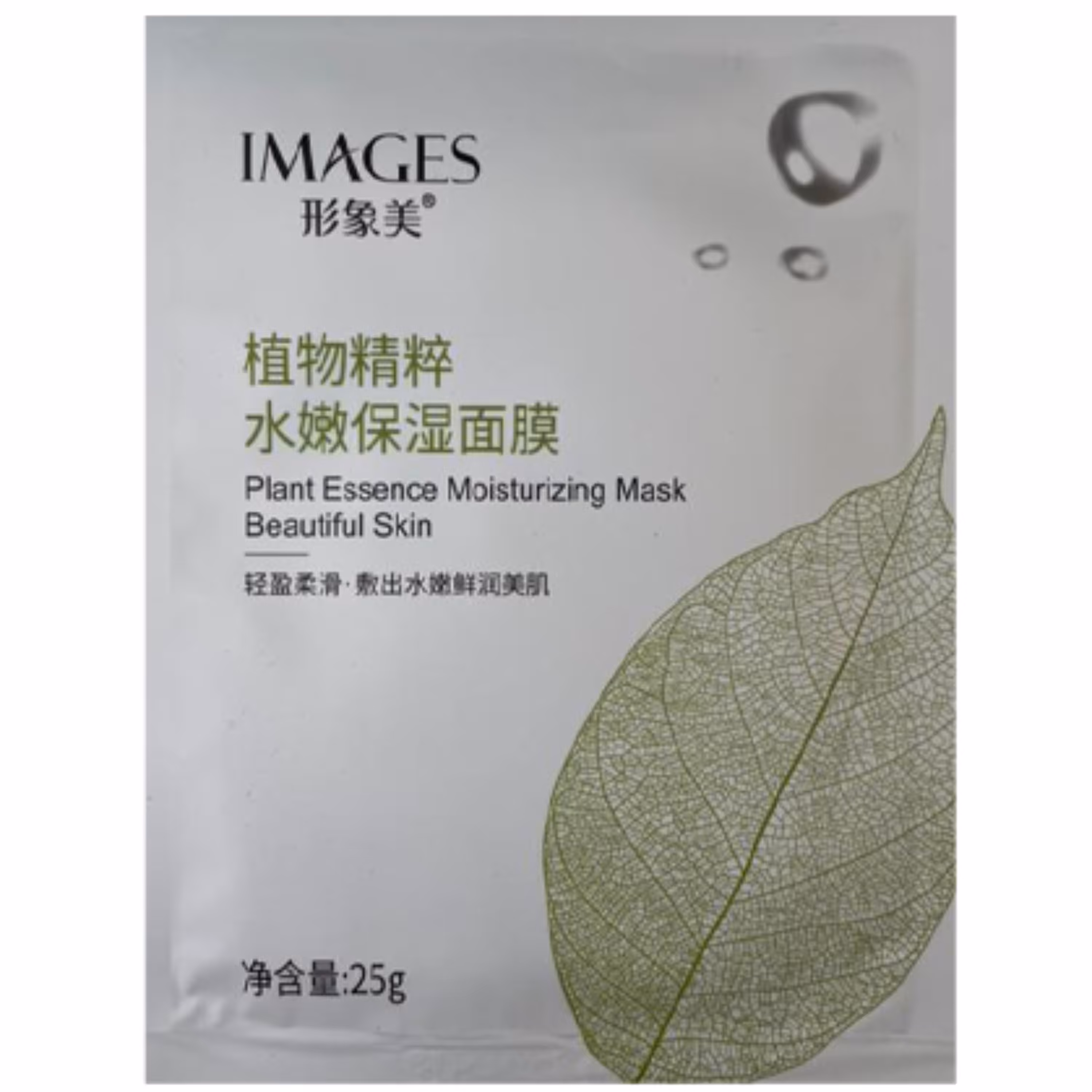 ماسک صورت ورقه ای برگ سبز