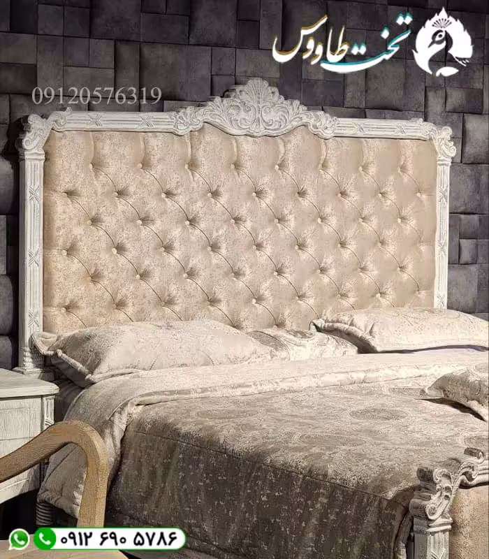 سرویس خواب هرمس