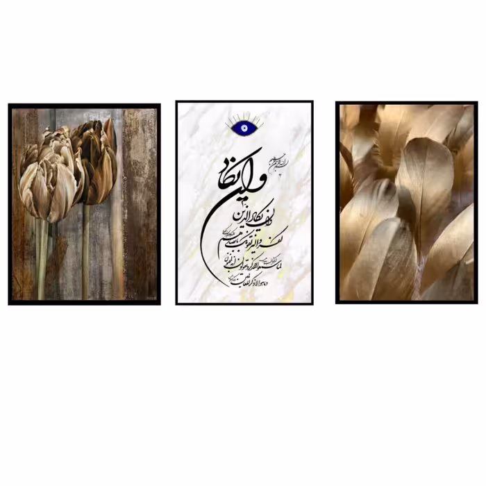 تابلو دکوراتیو 3تیکه طرح وان یکاد روشن