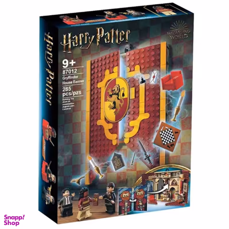 ساختنی مدل Harry Potter کد 87012