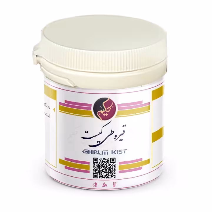 قیروطی کیست