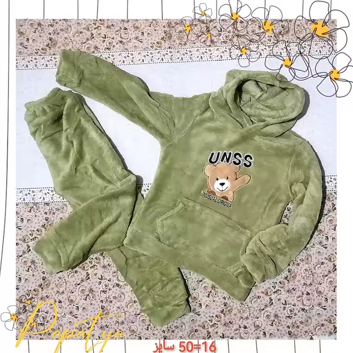 هودی و شلوار تدی سبز سایز 16 خارجی 50 ایرانی دخترانه پسرانه بچگانه جنس حوله ای دو رو جیب و کلاه دار اندازه طبق جدول چک