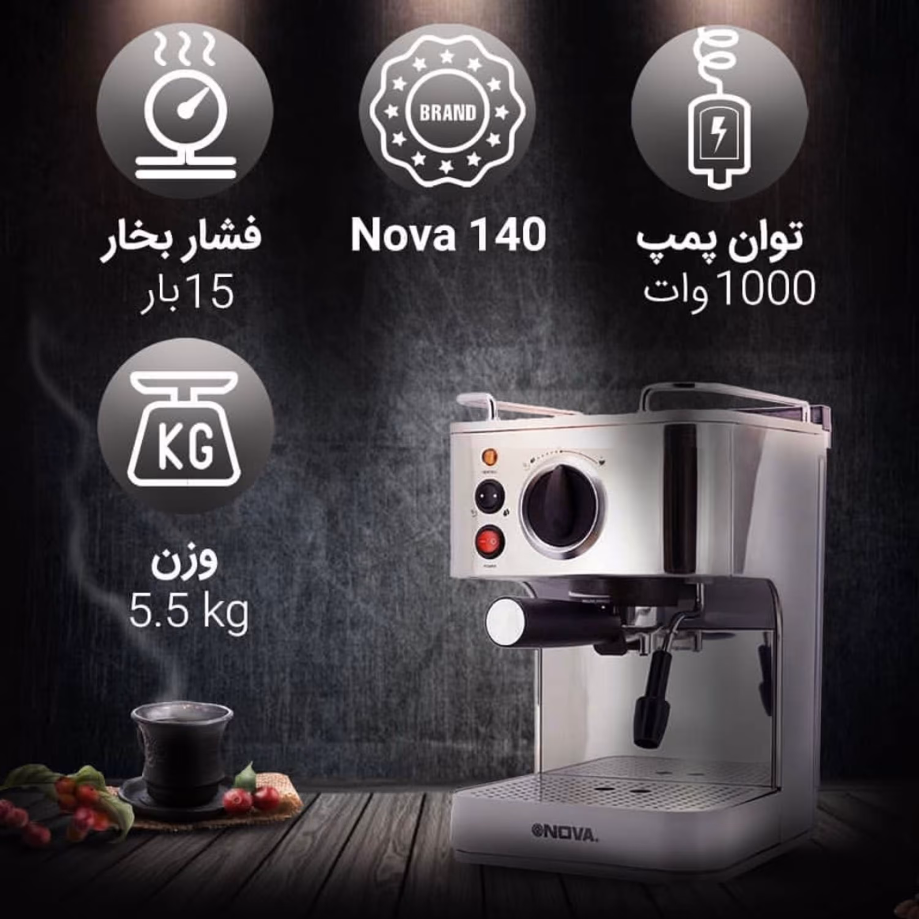 دستگاه قهوه اسپرسوساز نوا140