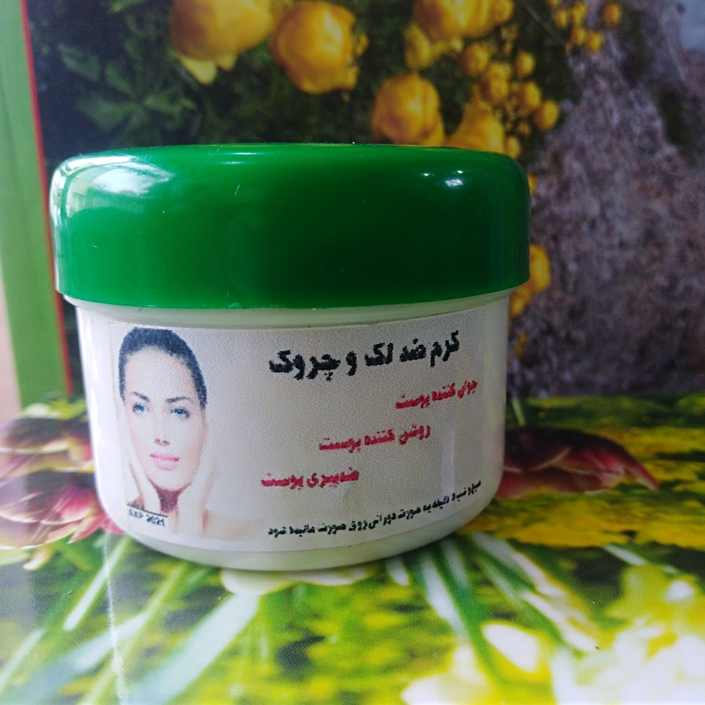 کرم لک و چروک 6 عددی