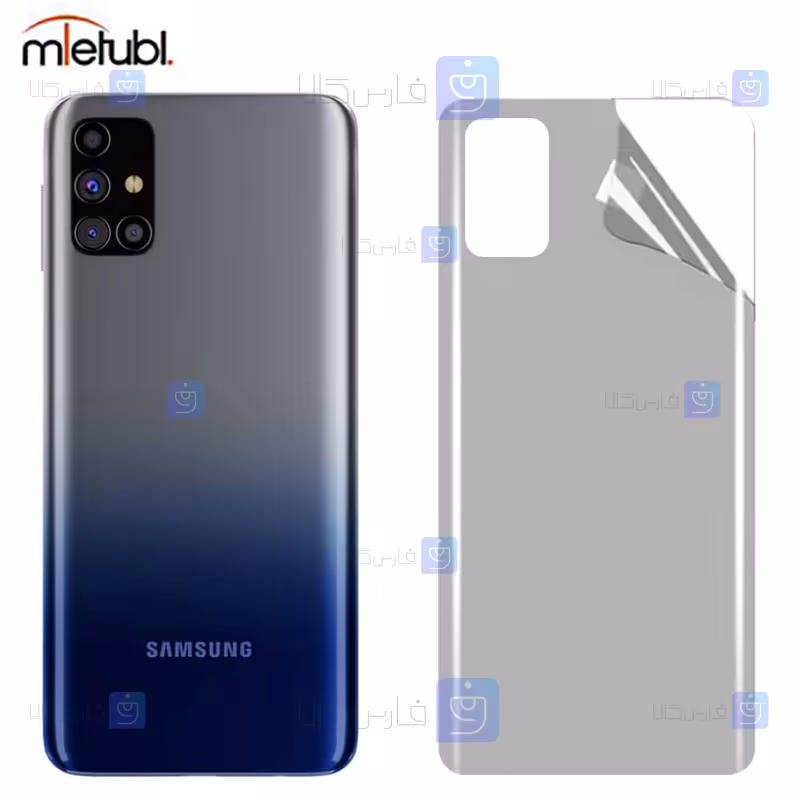 خرید برچسب پشت مات Samsung Galaxy M31s از فارس کالا