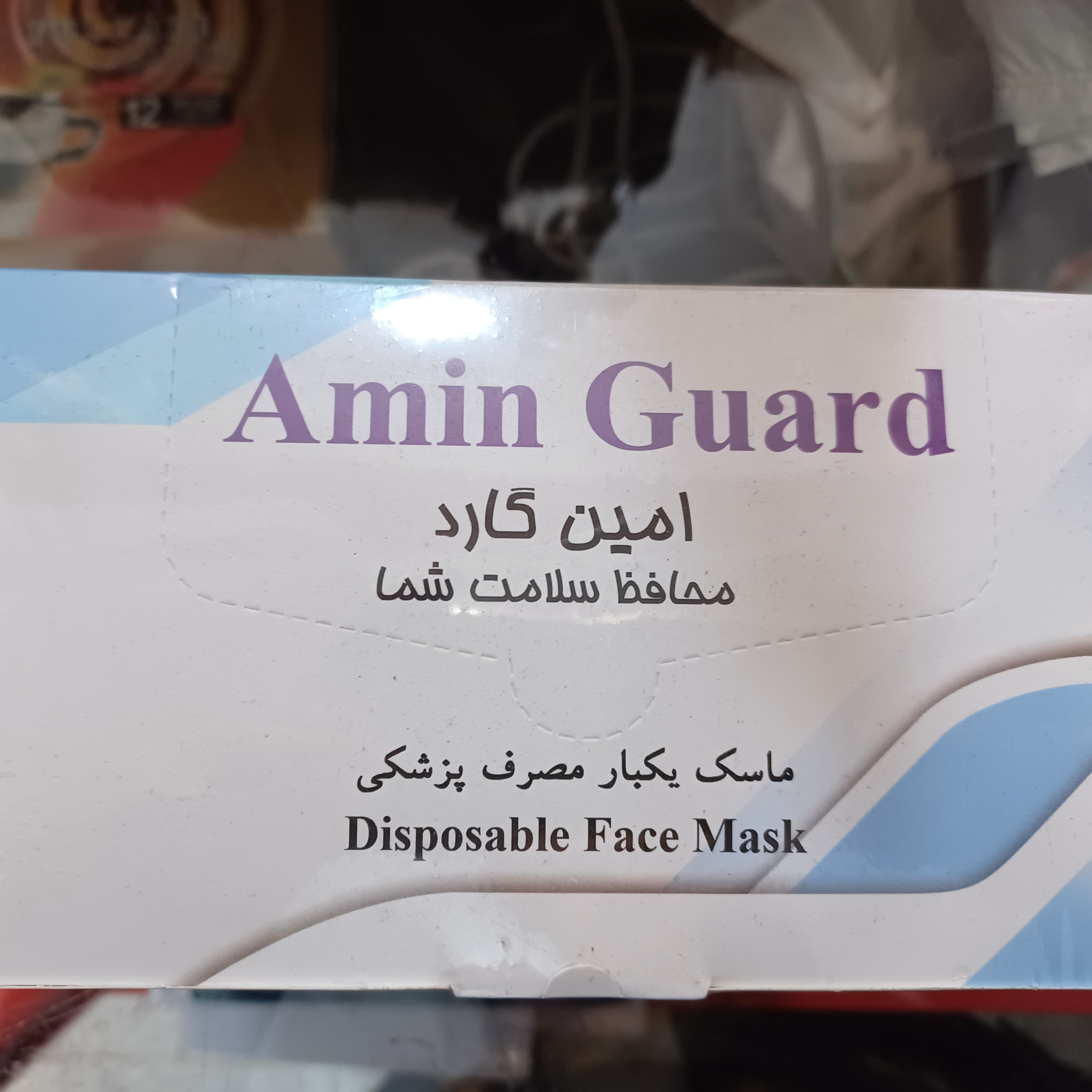 ماسک پزشکی 50 عددی