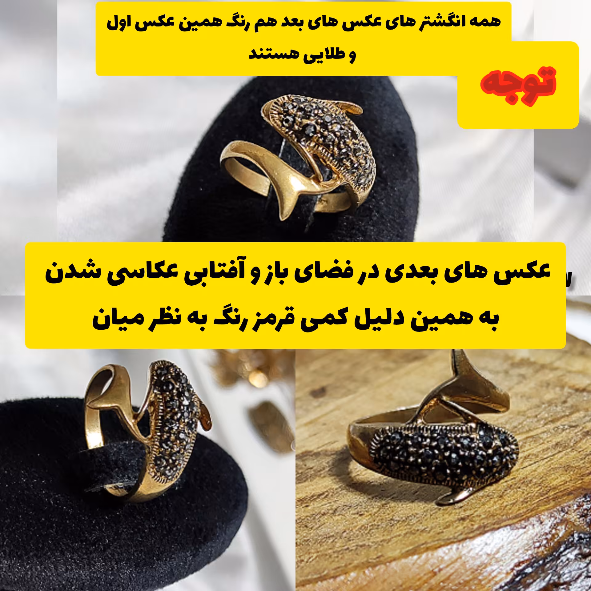 انگشتر طلا روس نگین سنگ مارکازیت رنگ ثابت(پارت چهار)