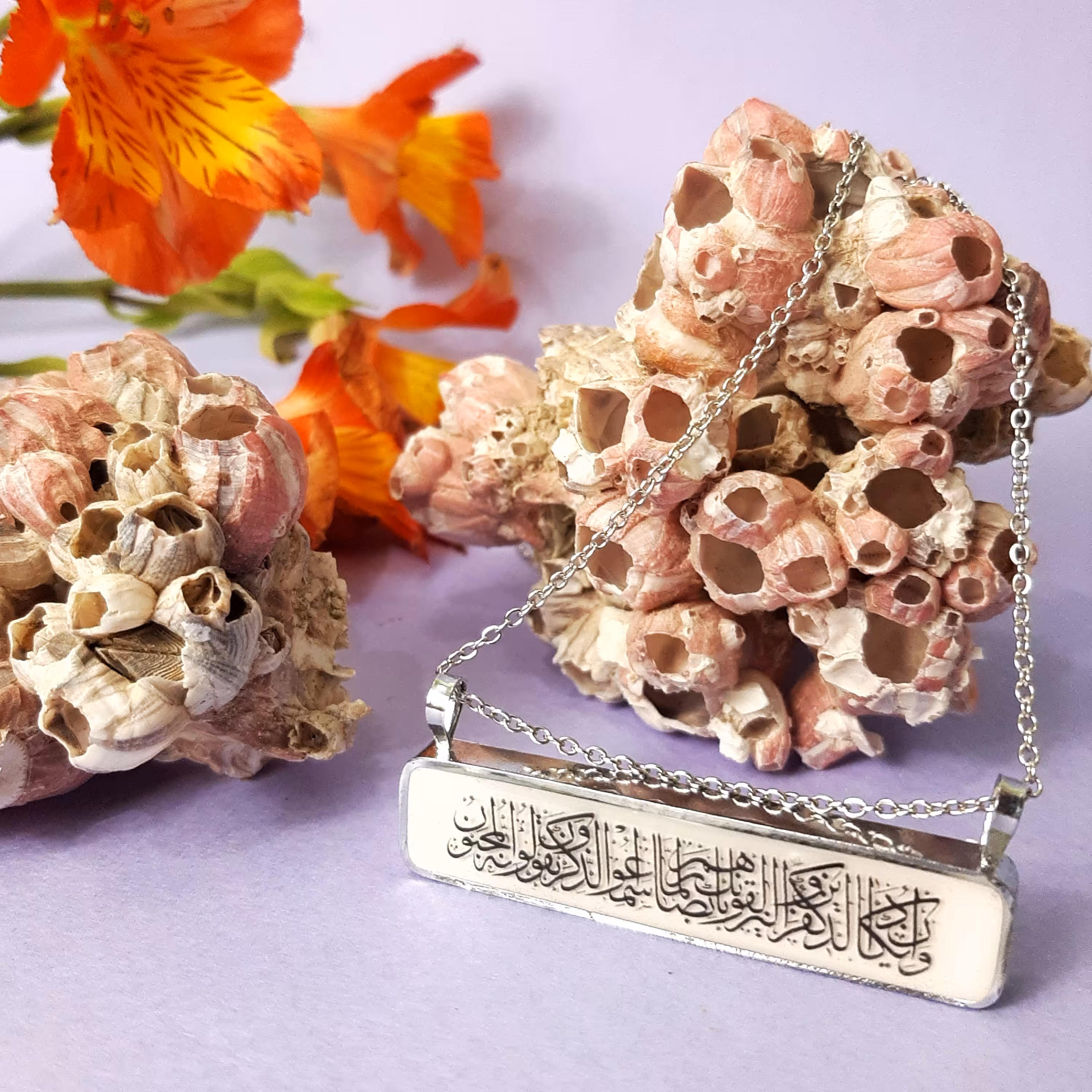 گردنبند وإن یکاد استیل 