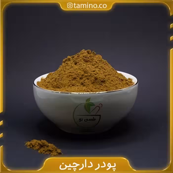 پودر دارچین