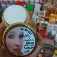 کرم گیاهی روز رها