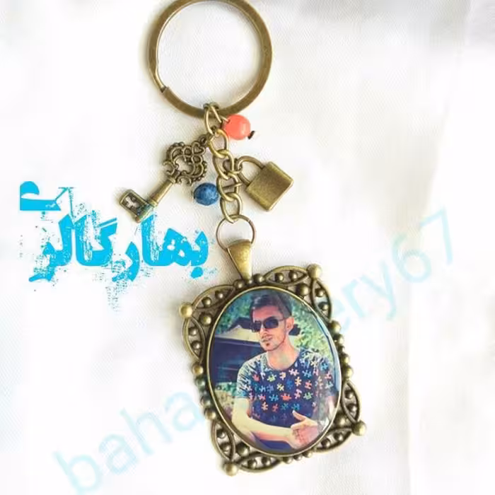 سرکلیدی سفارشی با عکس دلخواه