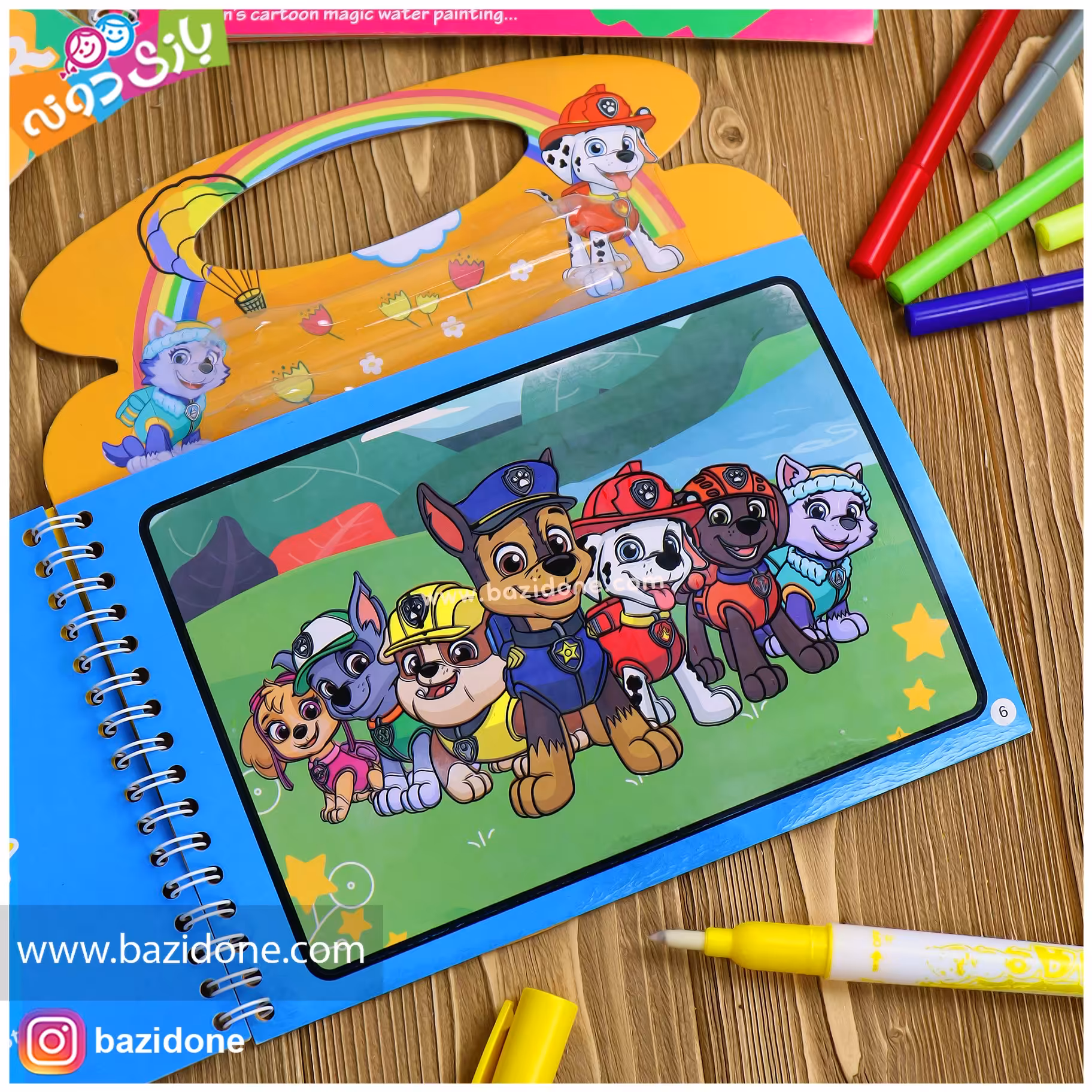 کتاب جادویی سگ های نگهبان 