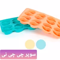 پک 2 عددی قالب یخ Faran