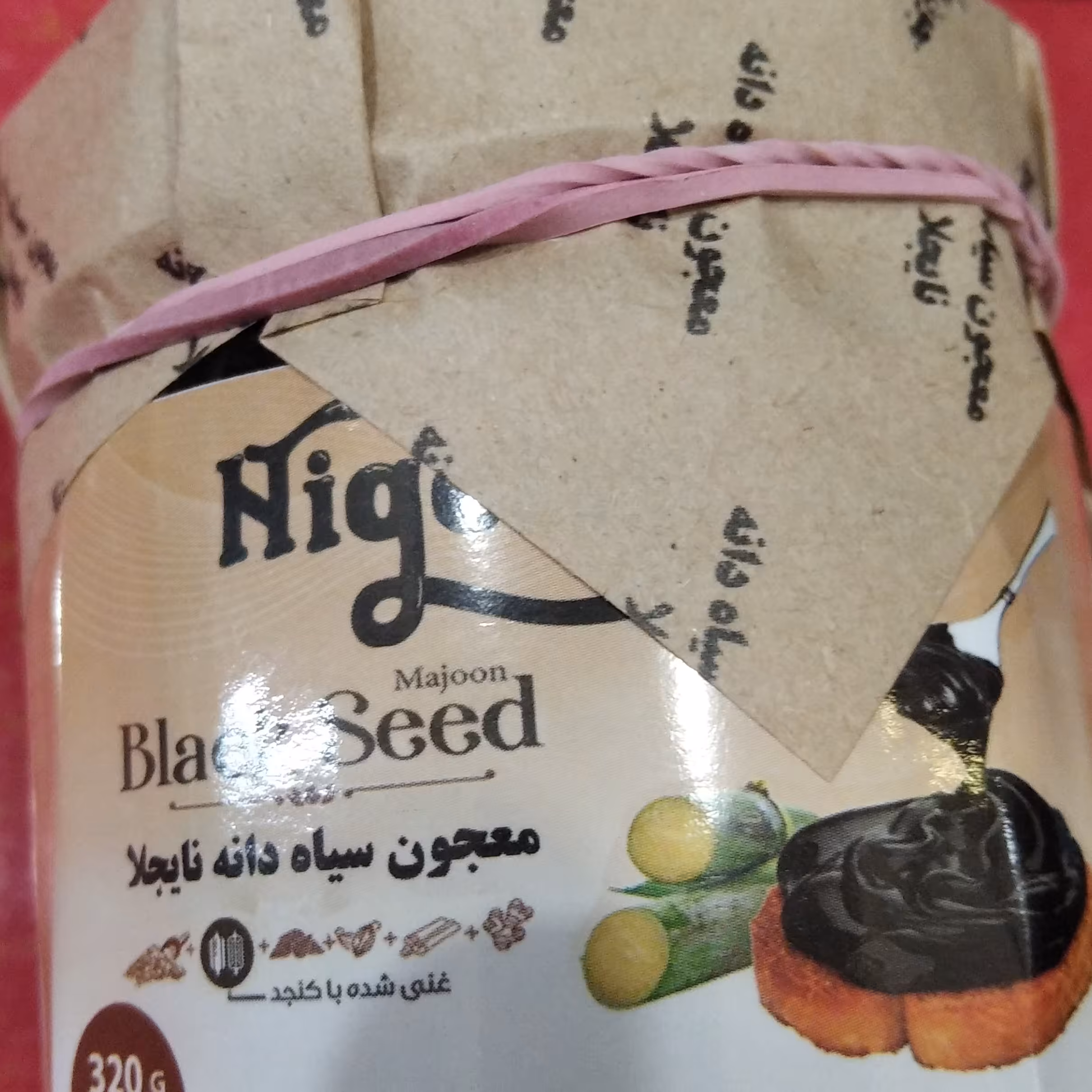 معجون سیاه دانه