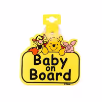 بیبی آن برد baby on board خانواده پو کوچک