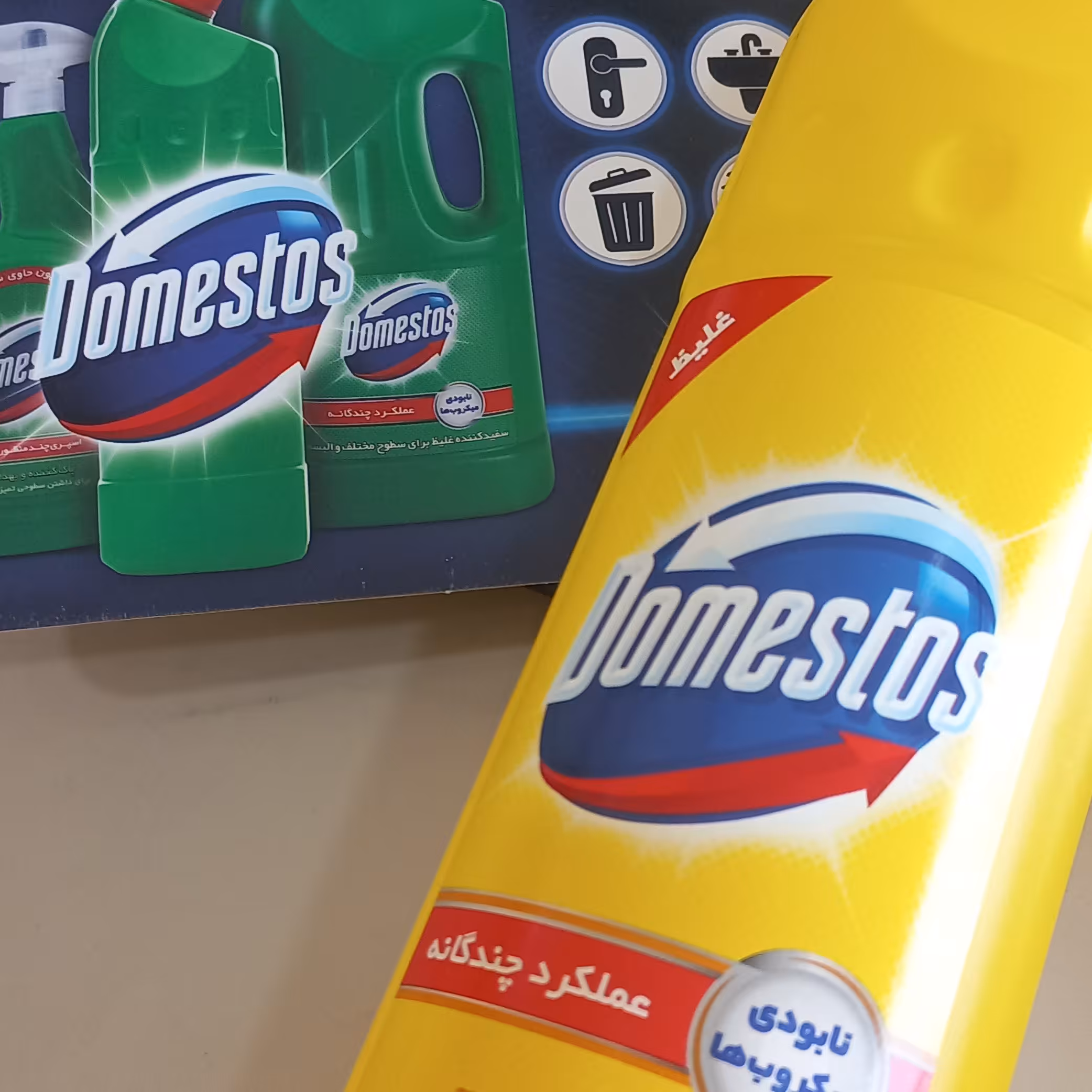 سفیدکننده غلیظ دامستوس