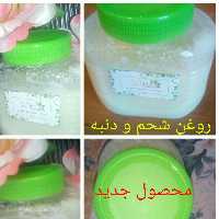 روغن شحمه ارگانیک دنکرز