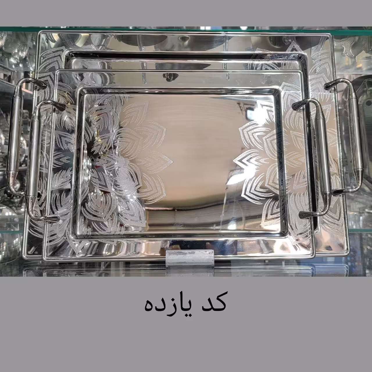 سینی دوقلو وارداتی تمام استیل یونی هوم کد 11