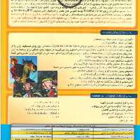 دی وی دی آموزش زبان انگلیسی