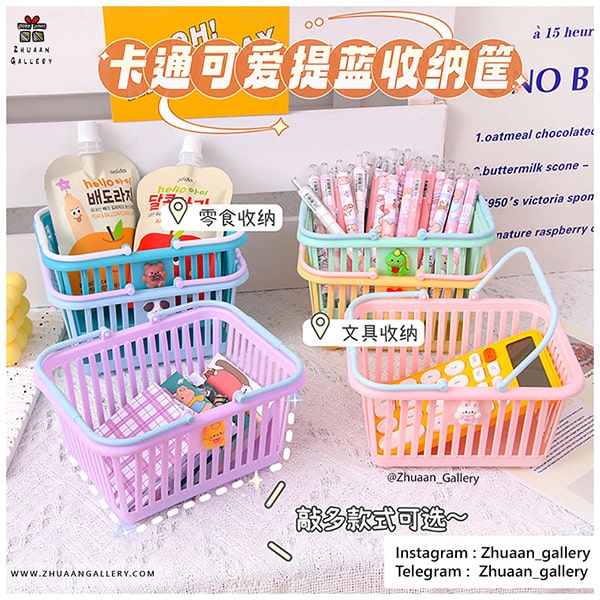 سبد نظم دهنده Cute Basket فانتزی