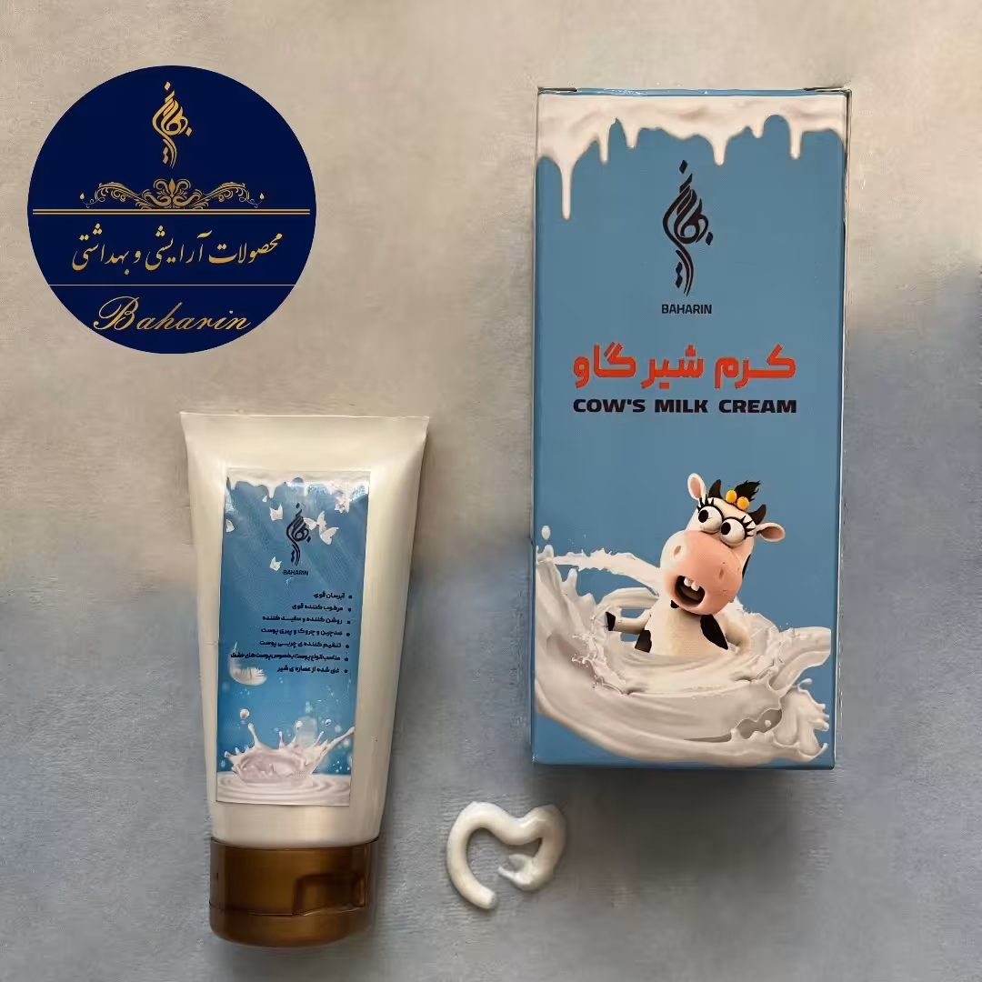 کرم شیر گاو گیاهی بهارین