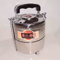 ظرف استیل تمام دو جداره