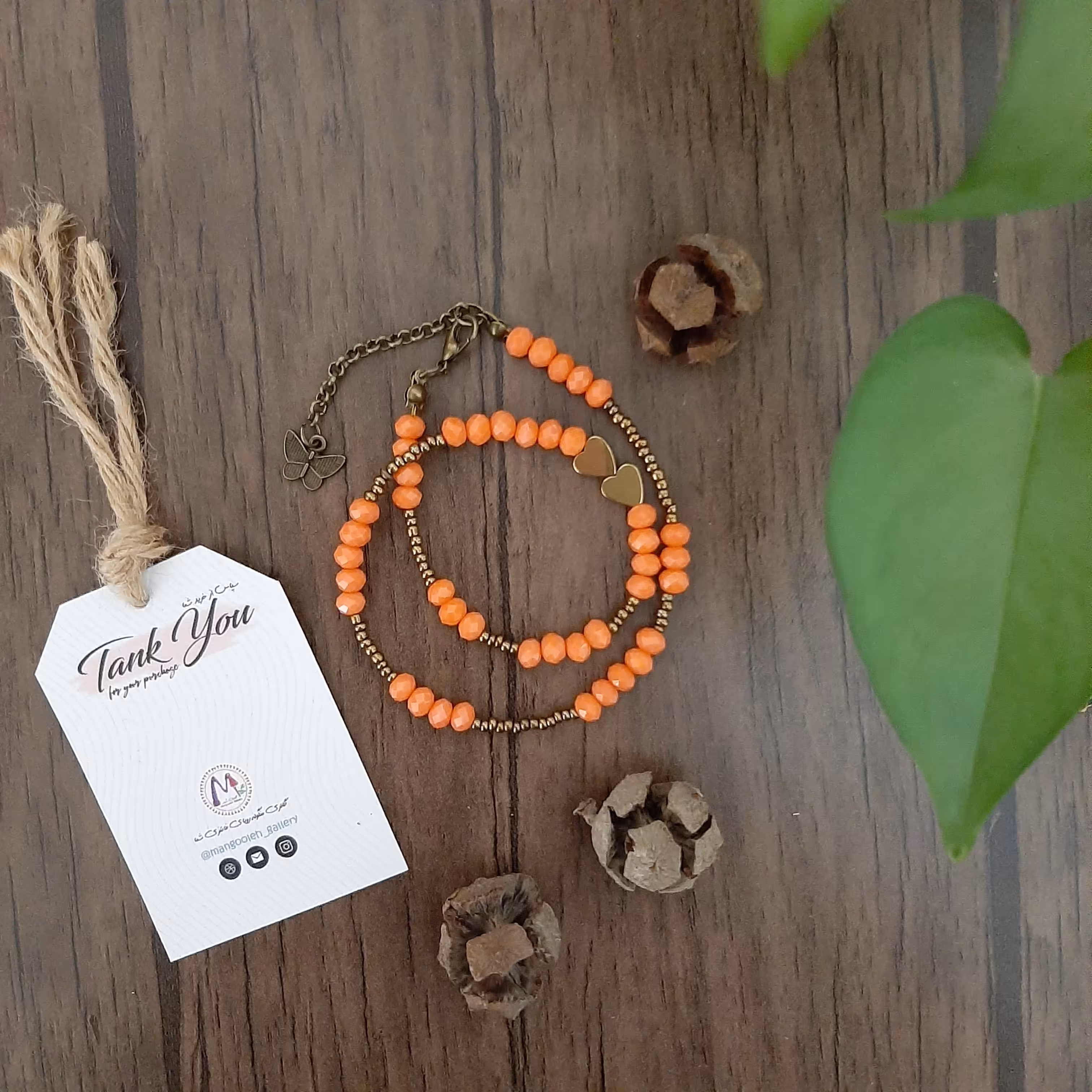 دستبند دور پیچ نارنجی