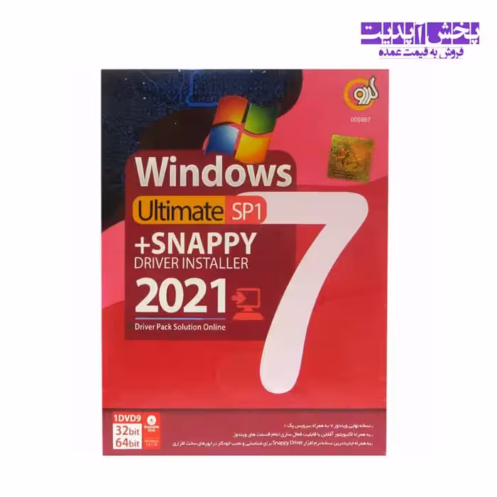 ویندوز 7 Ultimate SP1   SNAPPY DRIVER INSTALLER 2021