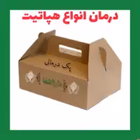 پک مداوای هپاتیت 
