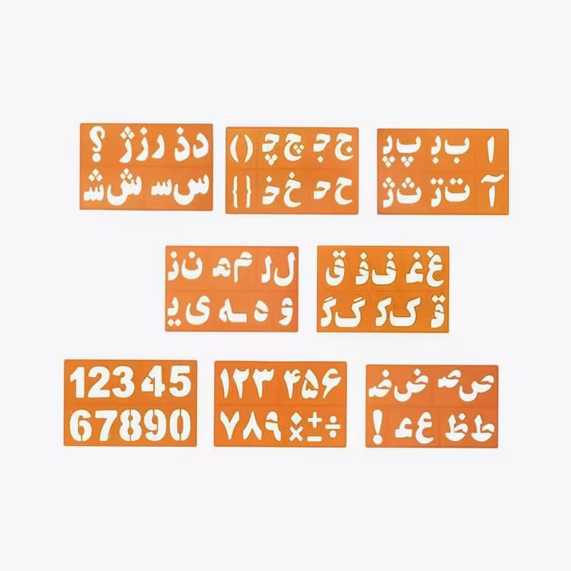 شابلون طرح حروف و اعداد فارسی و انگلیسی