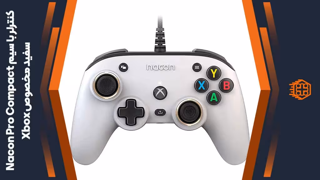 کنترلر با سیم Nacon Pro Compact مخصوص Xbox – سفید