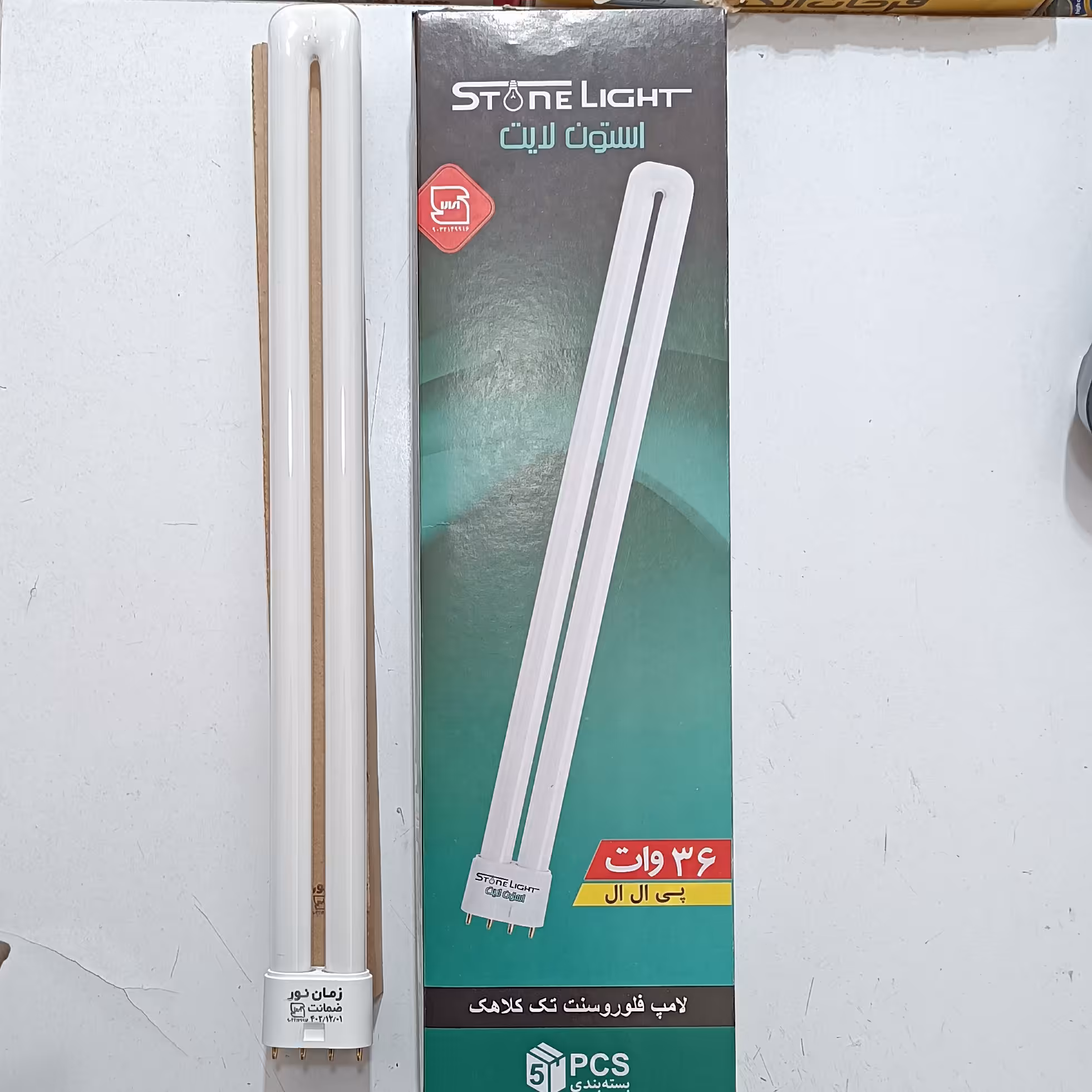 لامپ اف پی ال 36 وات زمان نور