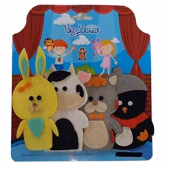 
اسباب بازی عروسک انگشتی

