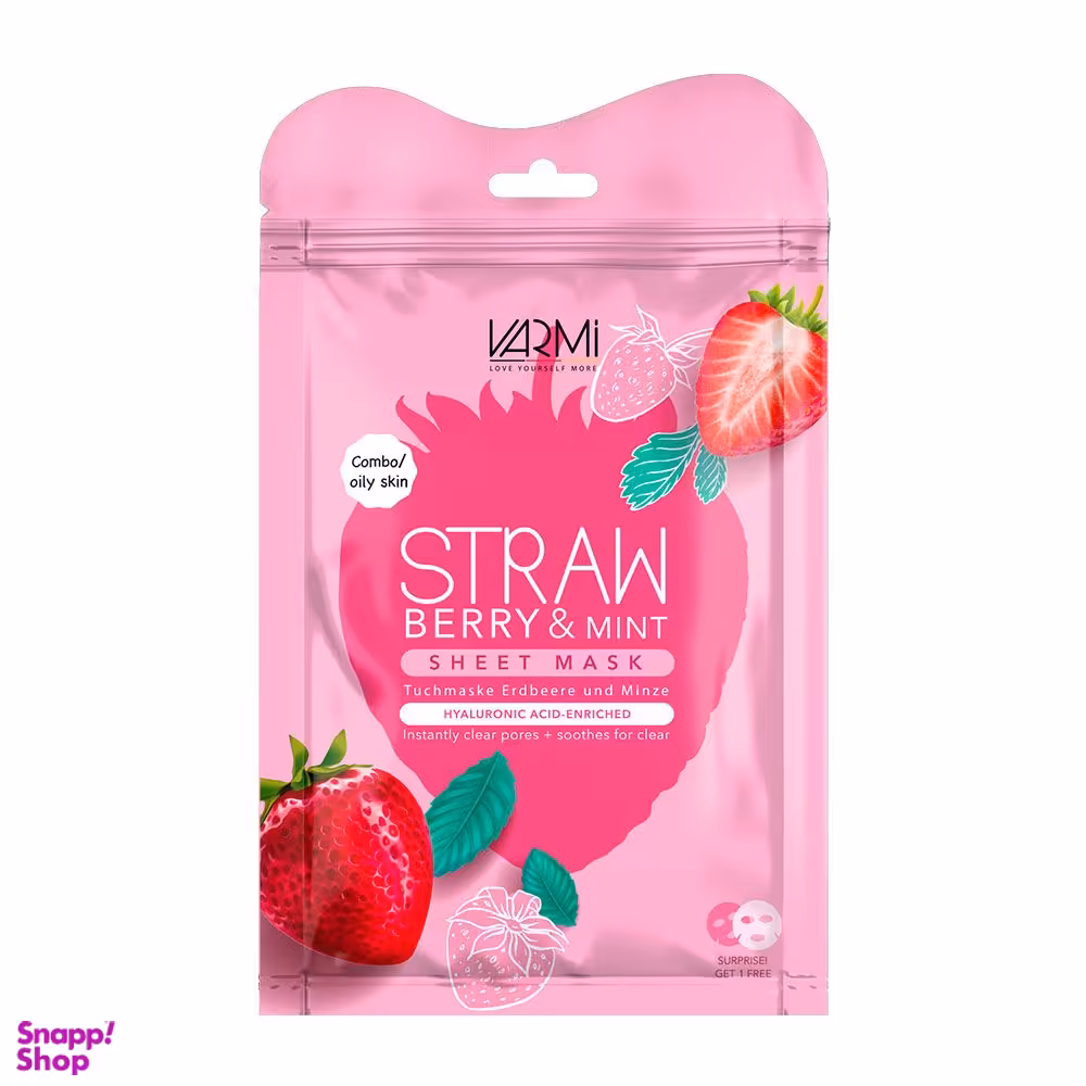 دبل شیت ماسک صورت وارمی مدل Straw Berry & Mint