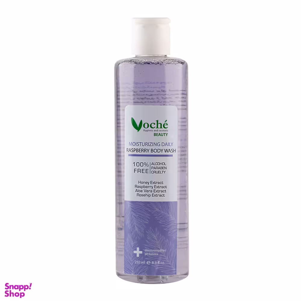 شامپو بدن مرطوب کننده وچه (Voche) حاوی تمشک سیاه حجم 250 میلی لیتر