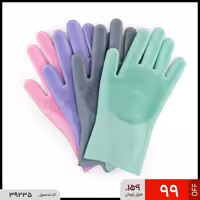 دستکش سیلیکونی مجیک گلو کارلو