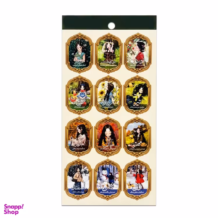 برچسب مدل ماه تولد طرح دختر جنگل