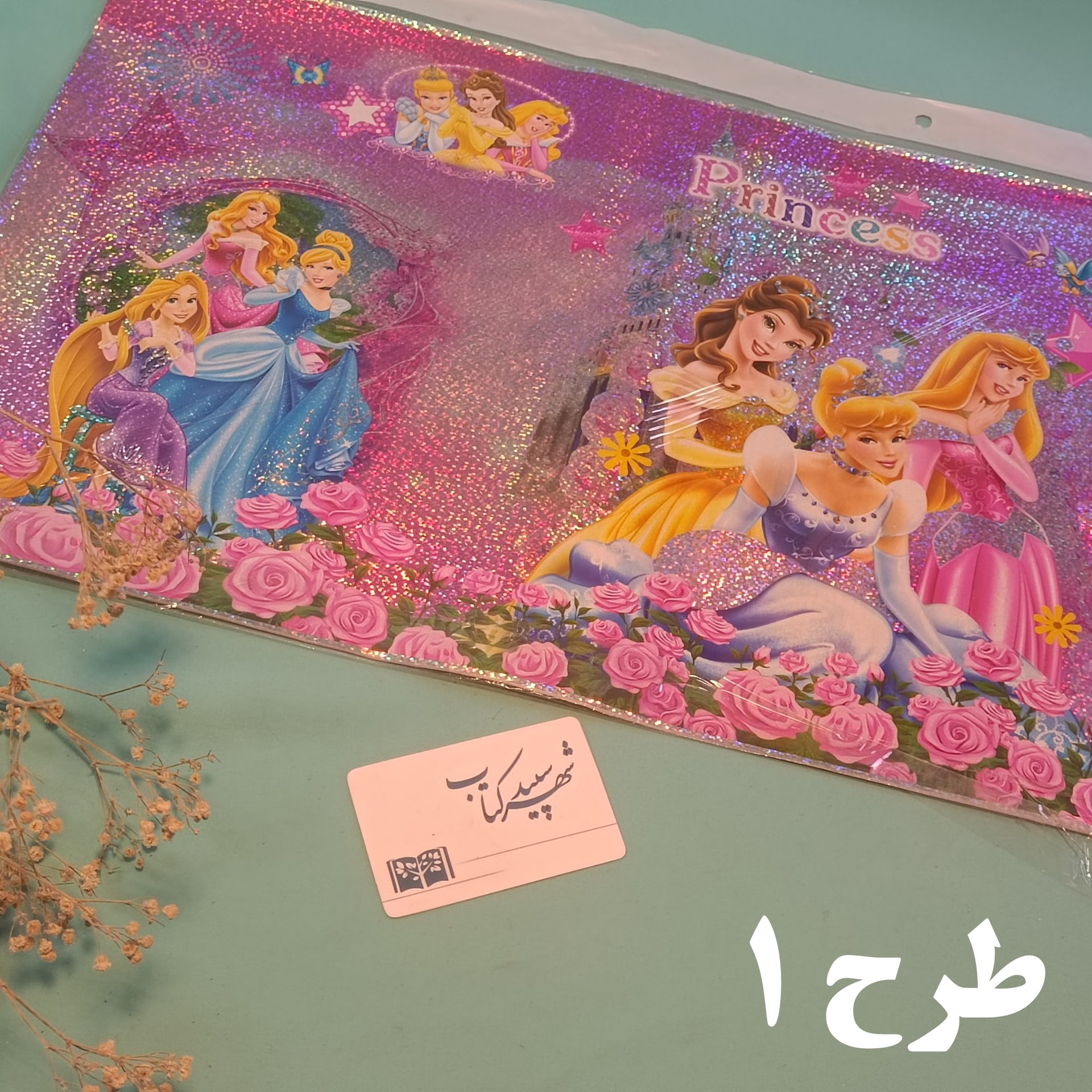 جلد آماده چسبی کتاب و دفتر با طرح عروسکی سایز 32 در 48