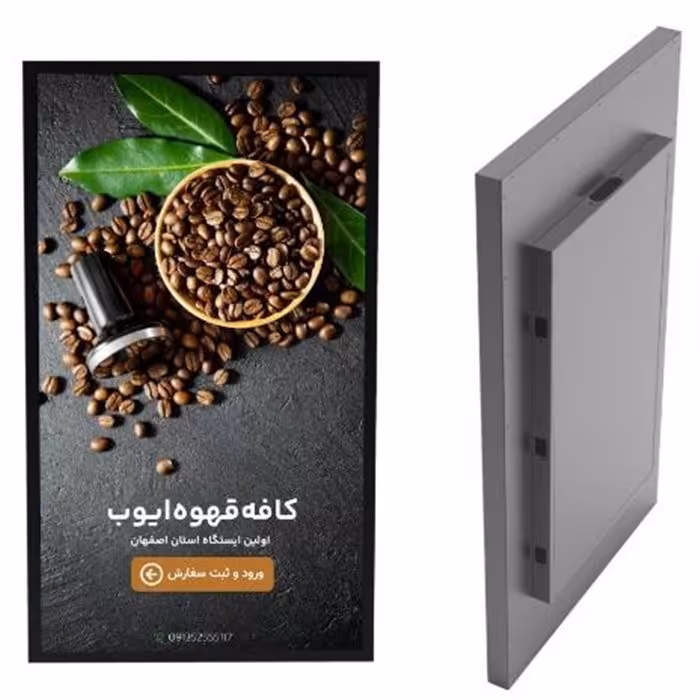 نمایشگر سان ویژن 49 اینچ اندرویدی تاچ سری سوپر اسمارت