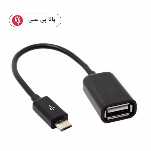 کابل تبدیل OTG اندروید