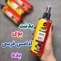 بادی اسپلش شاین دار ادامس خرسی