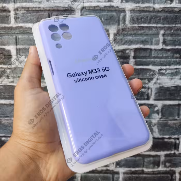قاب سیلیکونی Samsung Galaxy M33 (سیلیکون اصل) - یاسی (زیربسته)