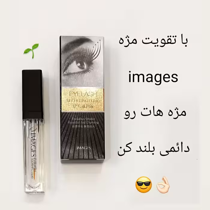 سرم تقویت کننده و حجم دهنده مژه 