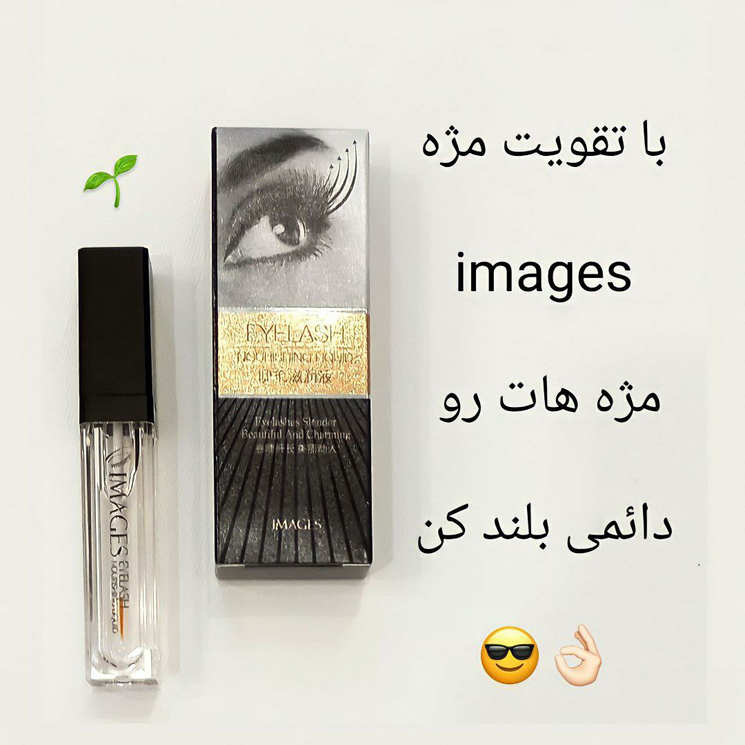 سرم تقویت کننده و حجم دهنده مژه