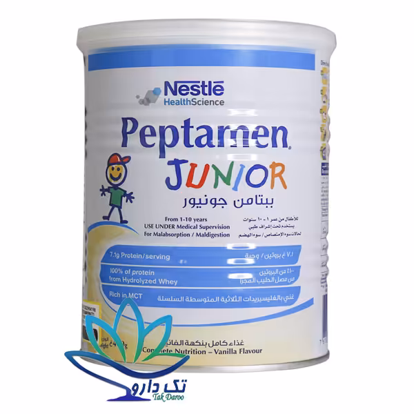 پودر پپتامن جونیور نستله با طعم وانیل مخصوص کودکان 400 گرم