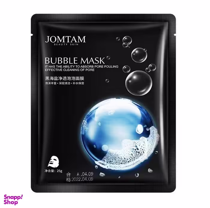 ماسک ورقه ای صورت مدل Jomtam وزن 25 گرم