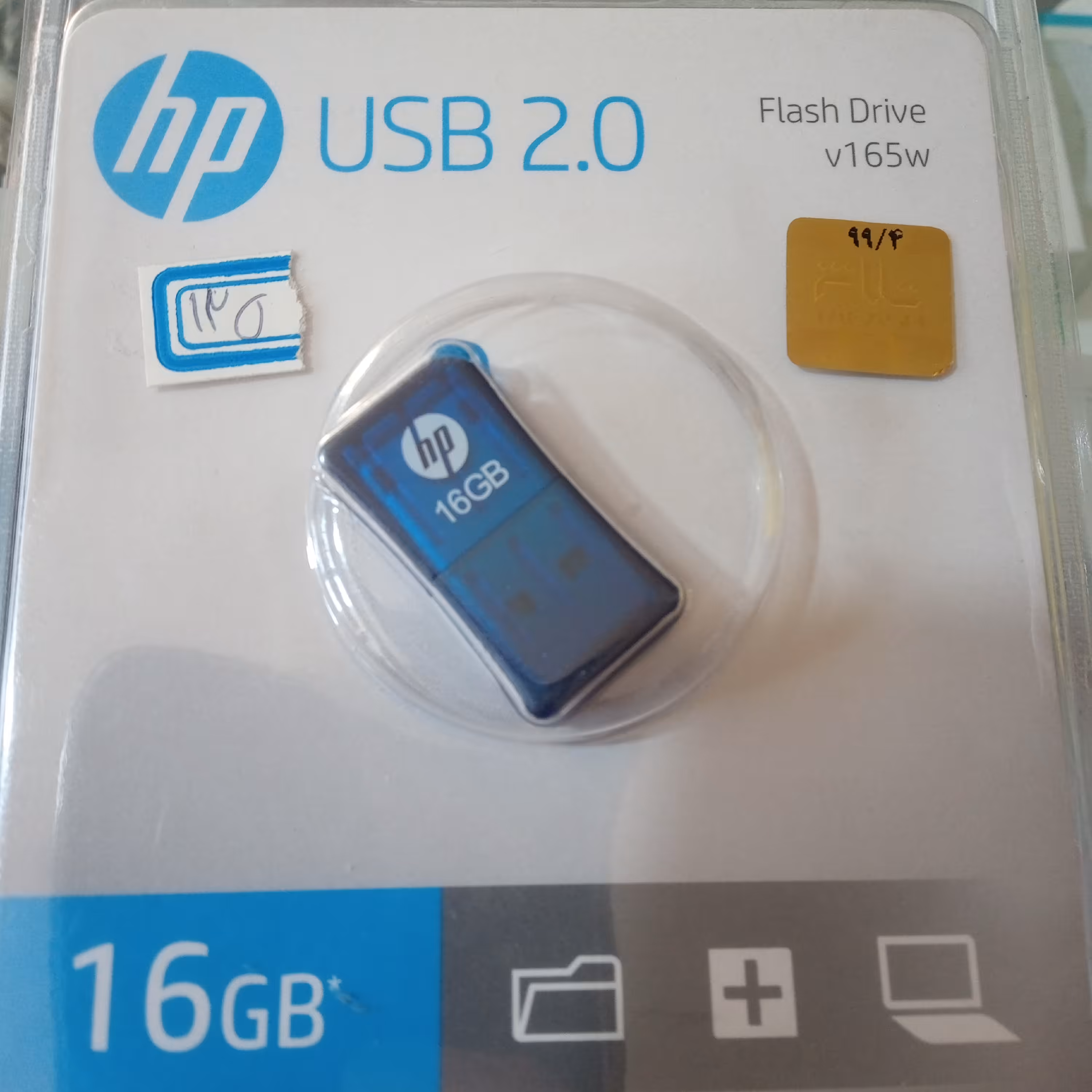 فلش 16گیگ اچ پی