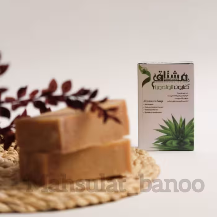 صابون آلوئه ورا طبیعی