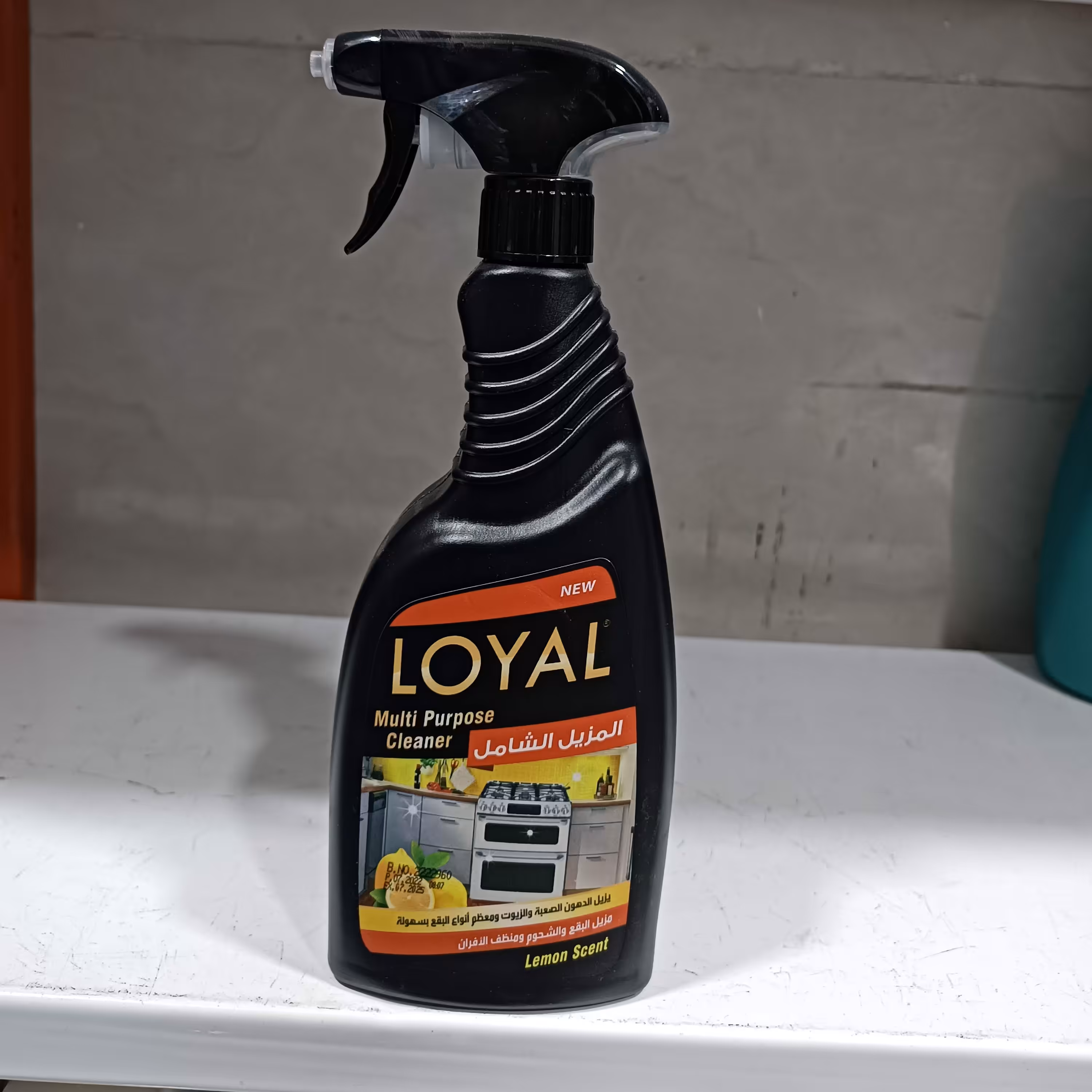 گاز پاک کن اردنی لویالLoyal تضمینی