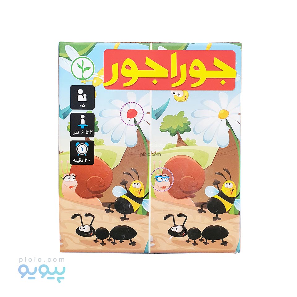 بازی فکری مدل جوراجور